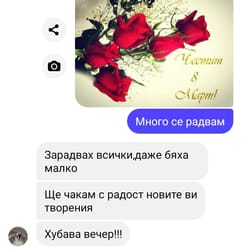 отзиви от клиенти