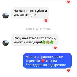 отзиви от клиенти