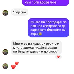 отзиви от клиенти