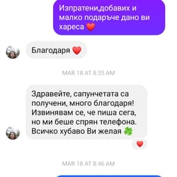 отзиви от клиенти