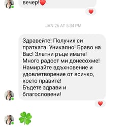отзиви от клиенти