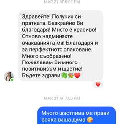 отзиви от клиенти