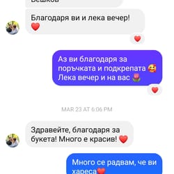 отзиви от клиенти