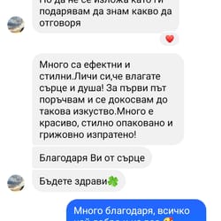 отзиви от клиенти
