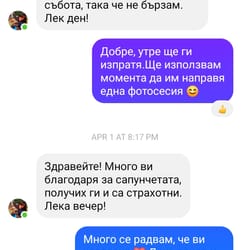 отзиви от клиенти