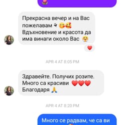 отзиви от клиенти