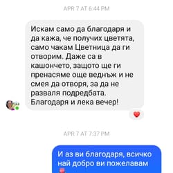 отзиви от клиенти