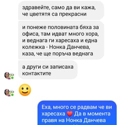 отзиви от клиенти