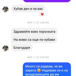 отзиви от клиенти