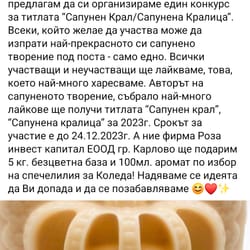конкурс