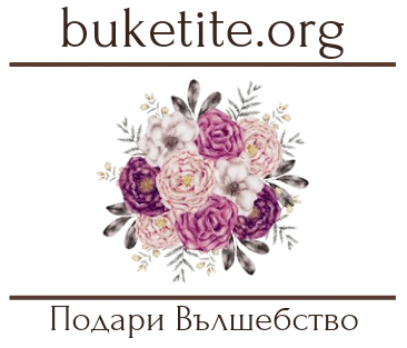 Buketite