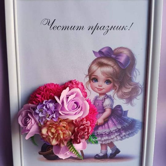 Букет
