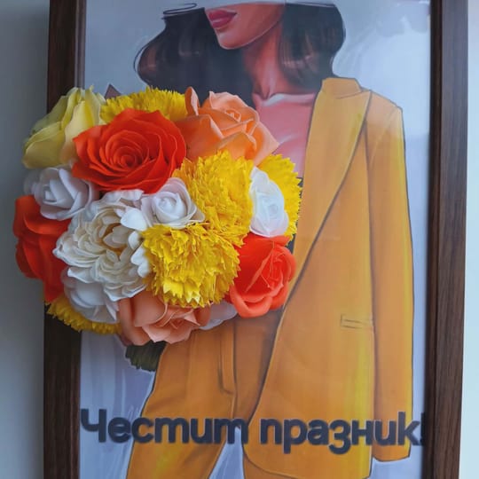 3Д Букет "Жена"