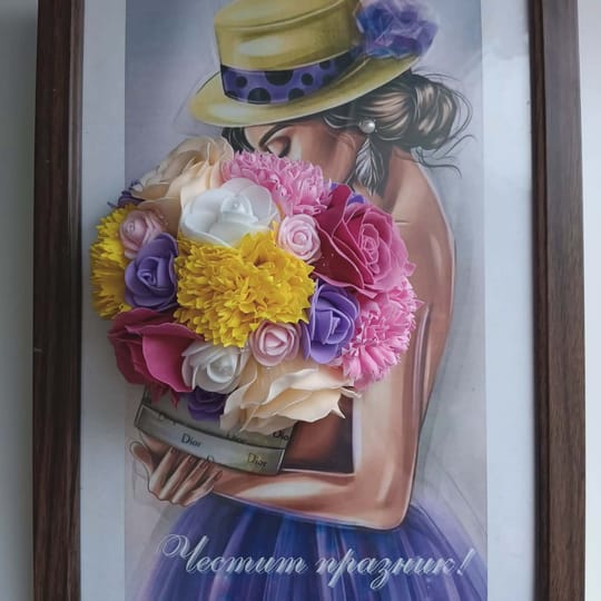 Букет в рамка "Женственост"