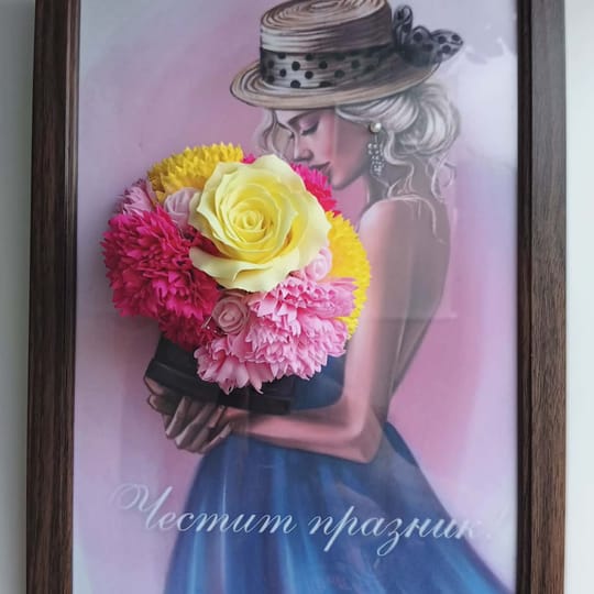 Букет в рамка "Женственост"2