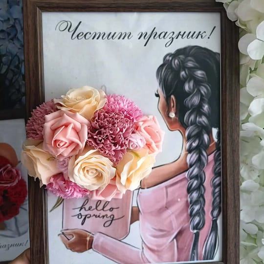 3Д Букет "За теб"