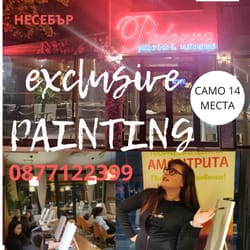 Водено рисуване