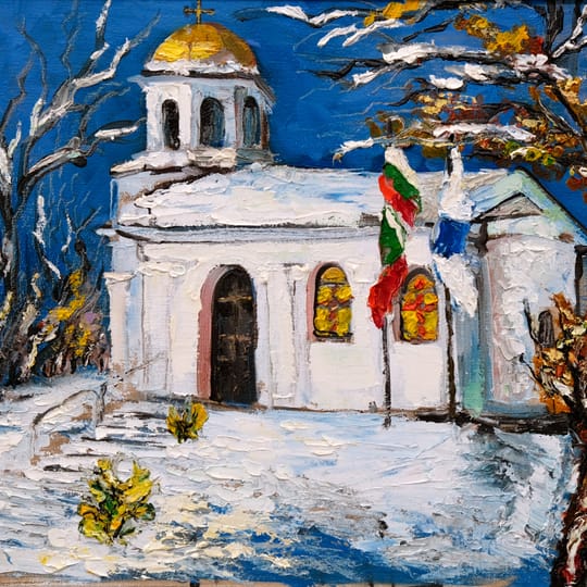 Параклис „Св.Трифон“