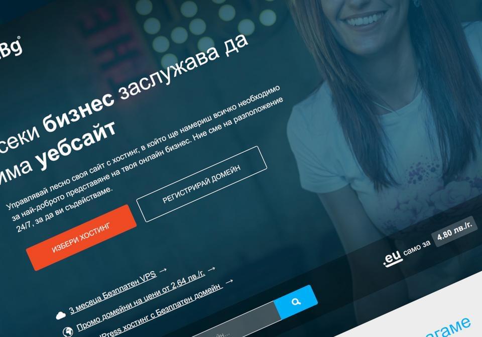 Снимка на екран от icn.bg