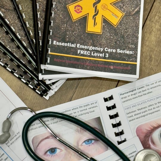 Ръководство по практика