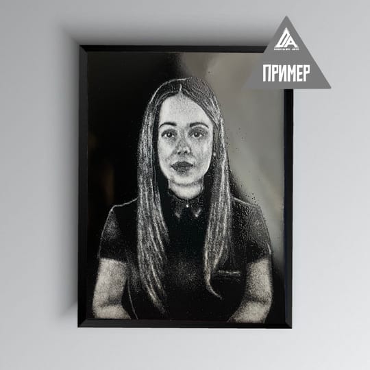 солен портрет