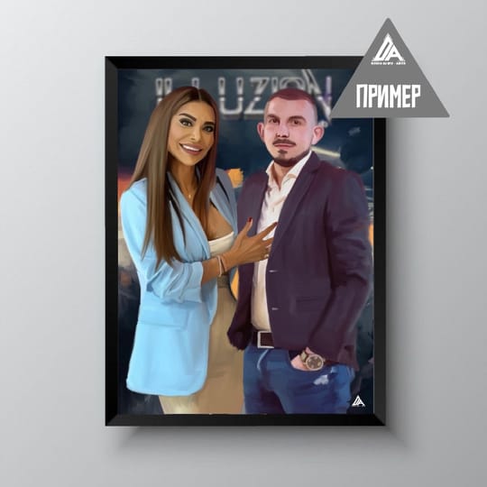 дигитален портрет