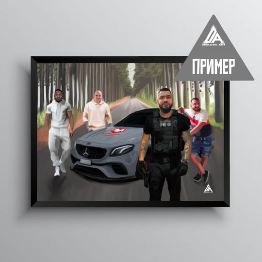дигитален портрет