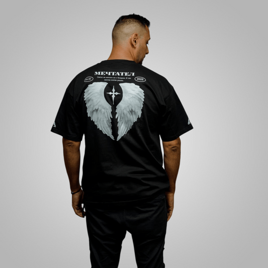 Мъжка тениска овърсайз - Мечтател