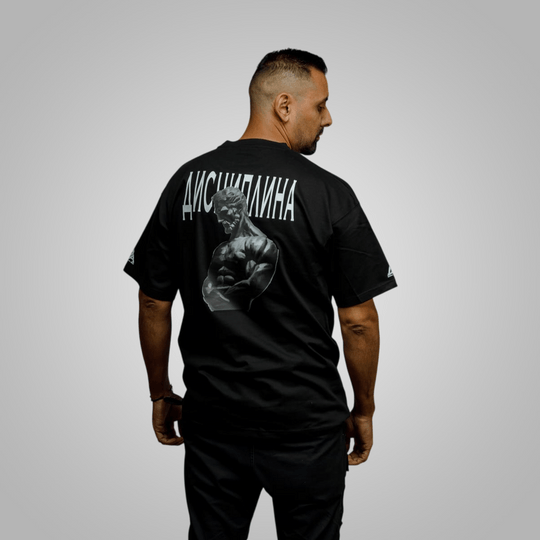 Мъжка тениска овърсайз - Дисциплина