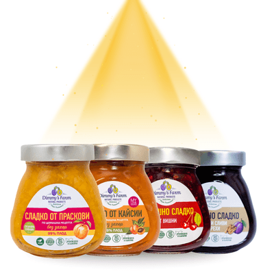 Сладка закуска