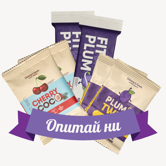 Барче комбо - Try Me