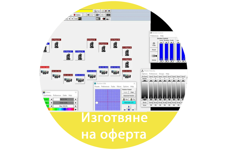 оферта