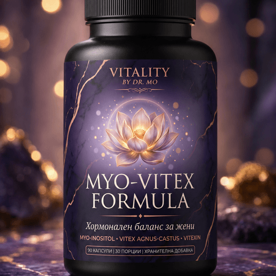 Myo-Vitex Formula — Хормонален баланс за жени