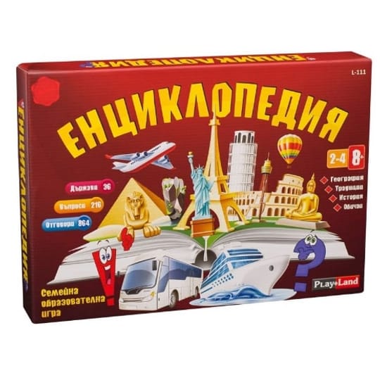 Образователна игра PlayLand - Енциклопедия - Детска