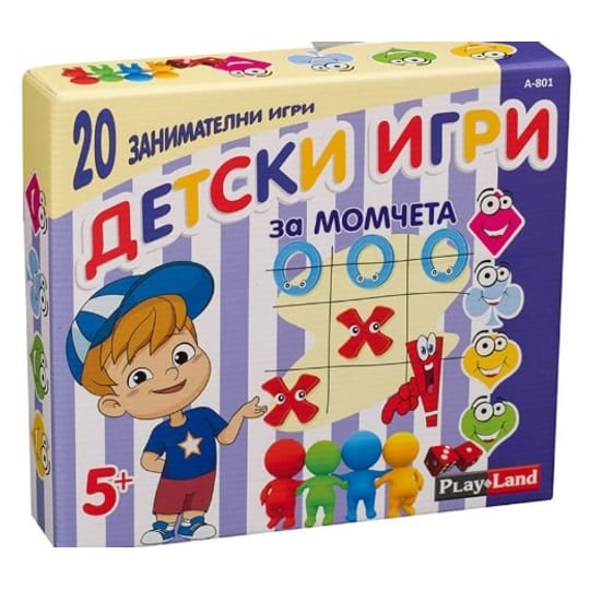 Комплект настолни игри PlayLand - 20 броя, за момчета