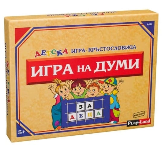 Настолна игра-Игра на думи – PlayLand