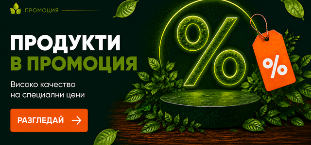 промоционални продукти