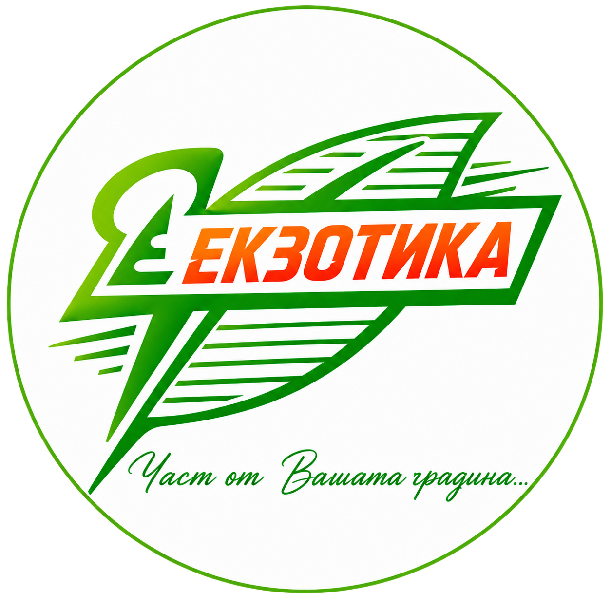ekzotika-bg