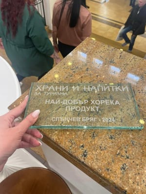 Спечелихме първа награда на изложението в Слънчев бряг!!