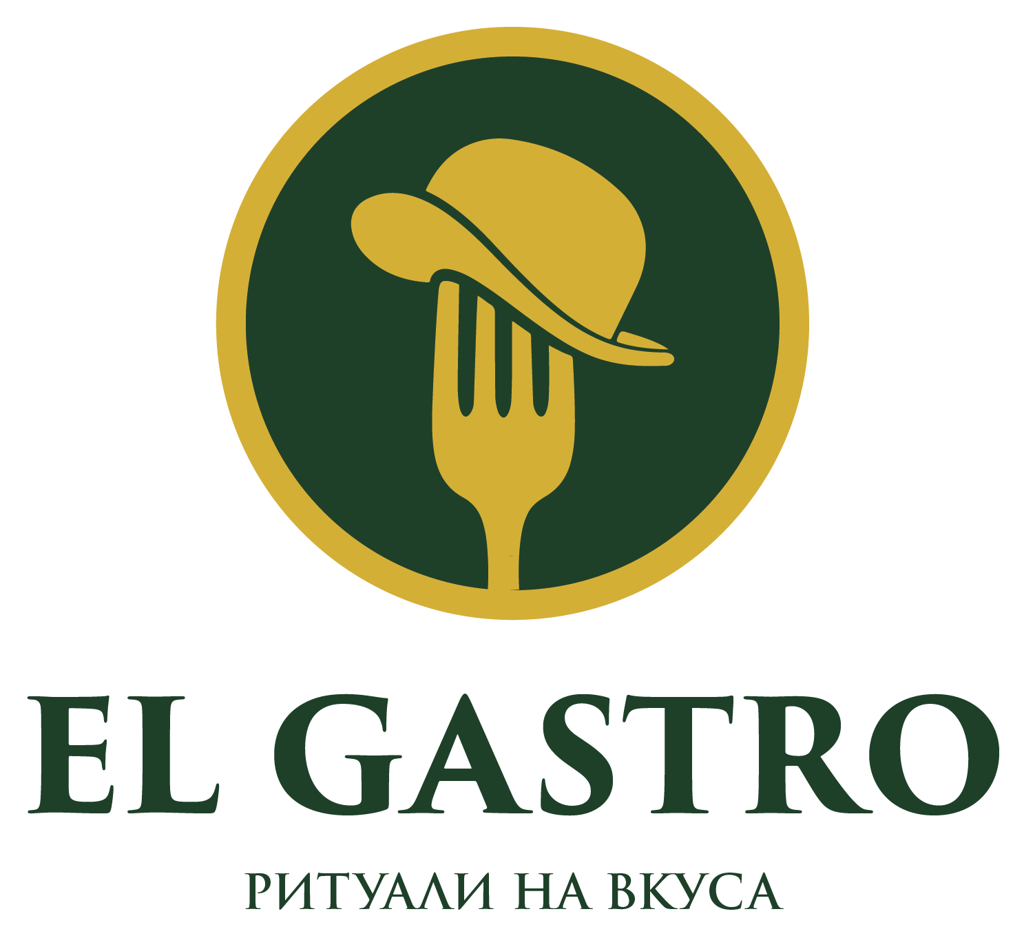 El Gastro