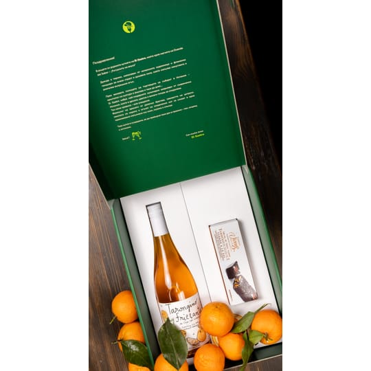 Луксозна Подаръчна кутия El Gastro – Tarongino + TORRONS VICENS