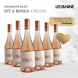 Пакет от 6 бутилки розе „Crush“