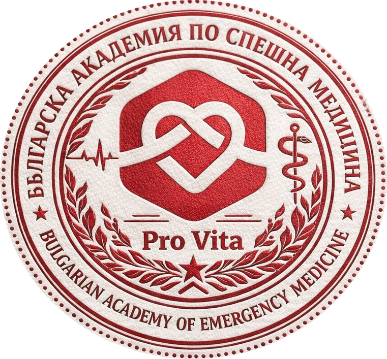 Българска академия по спешна медицина