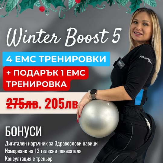 Winter Boost 5