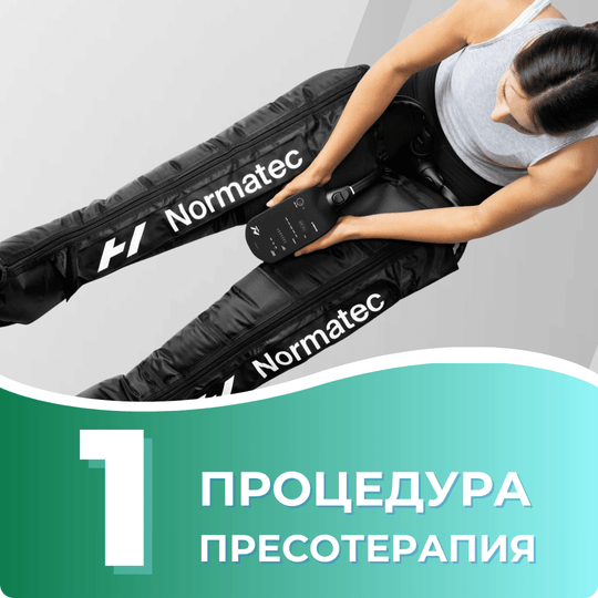 Лимфен дренаж - 1 процедура 