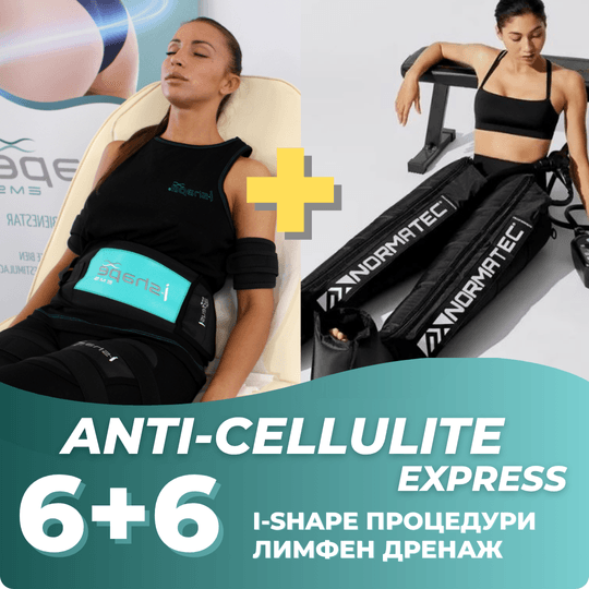 ANTI-Cellulite Express