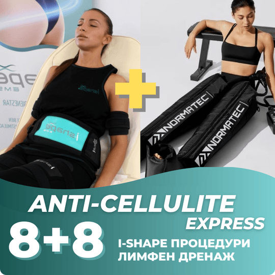ANTI-Cellulite Express