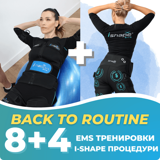 BACK to shape