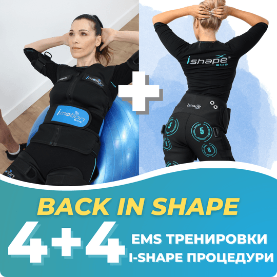BACK to shape