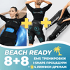 емс тренировка и i-shape 